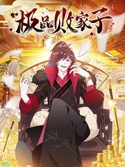 《少爷女仆》免费观看